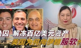 美国解冻在线观看,揭秘冷战时期的历史风云