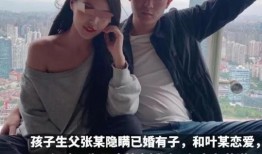 小武邻居爆料视频大全